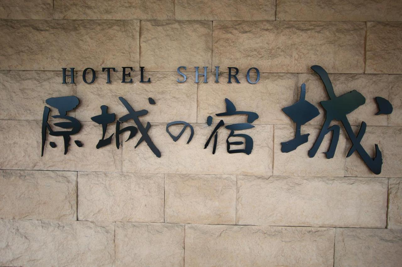 Hotel Harajo No Yado Shiro Minamishimabara Exterior foto