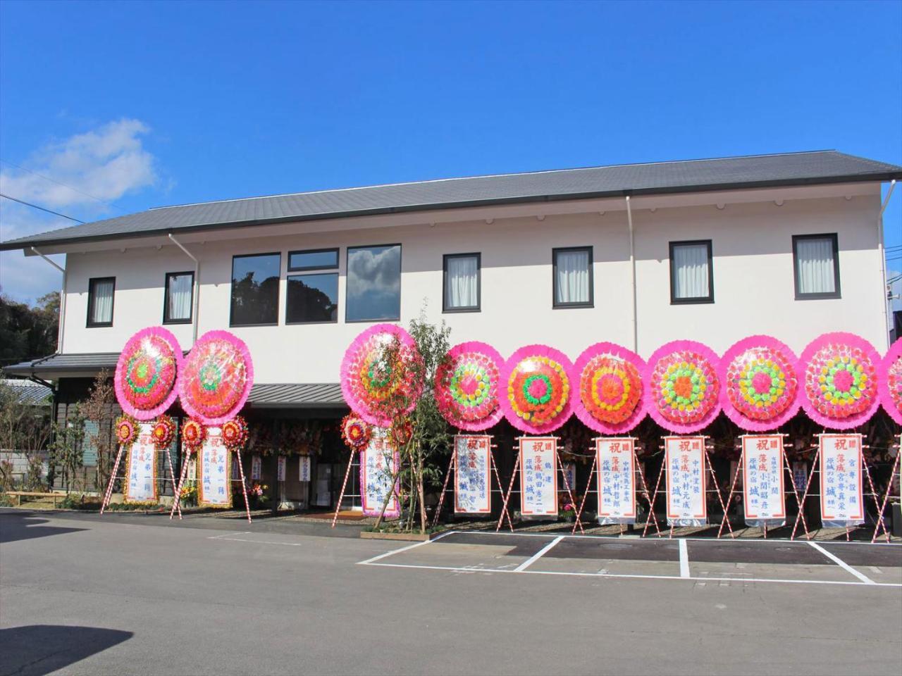 Hotel Harajo No Yado Shiro Minamishimabara Exterior foto
