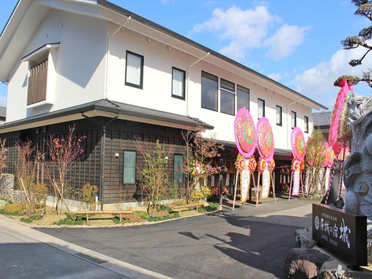 Hotel Harajo No Yado Shiro Minamishimabara Exterior foto